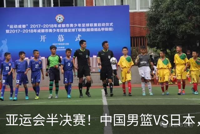 亚运会半决赛！中国男篮VS日本，CCTV5直播